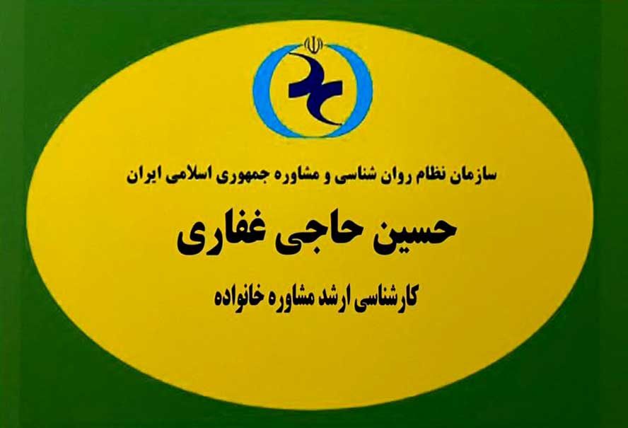 عکس مطب
