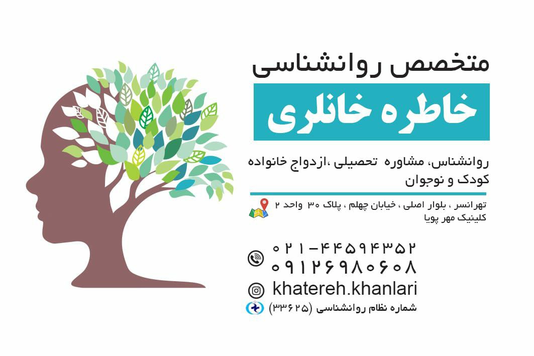 عکس مطب
