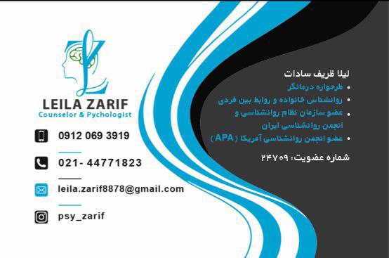 عکس مطب