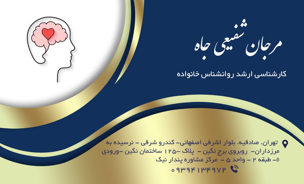 عکس مطب