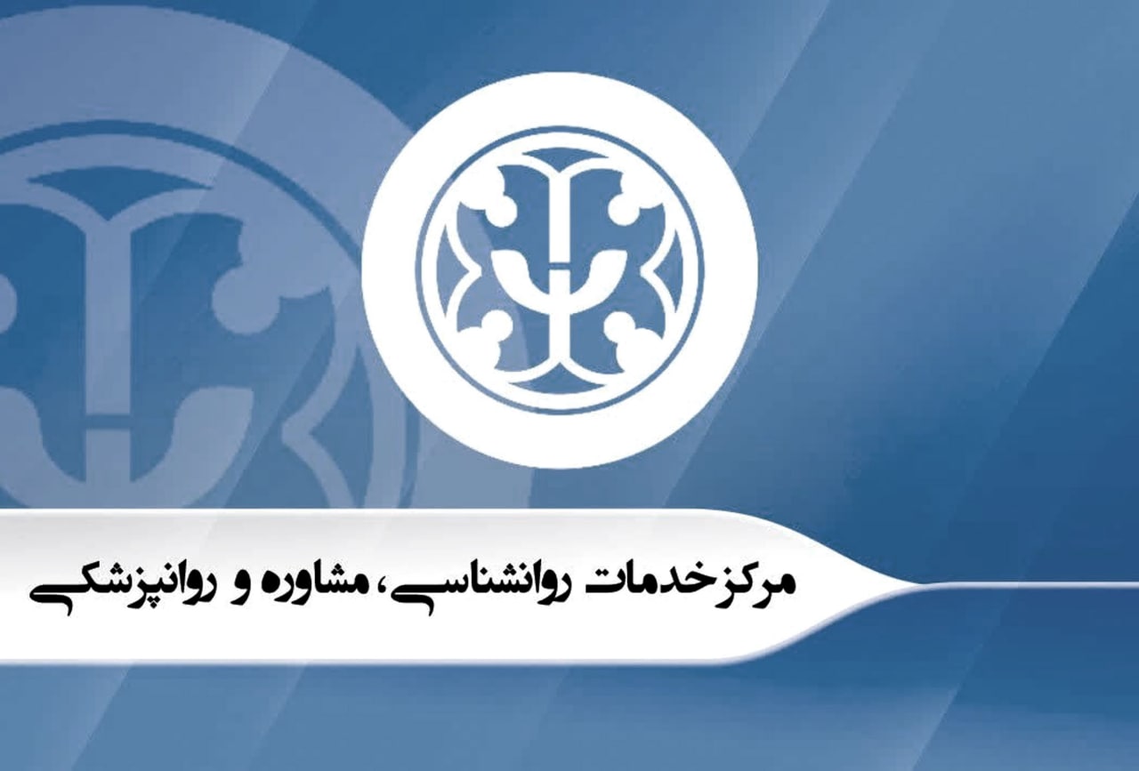 عکس مطب