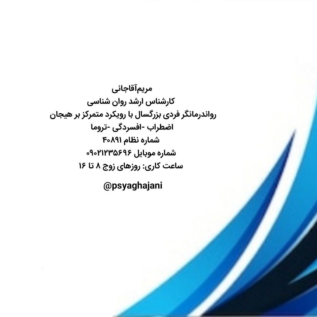 عکس مطب