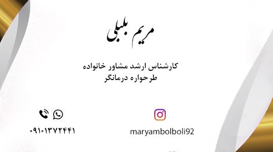 عکس مطب