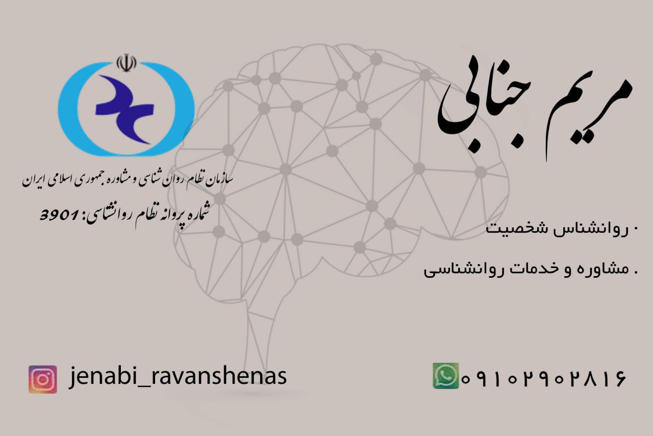 عکس مطب