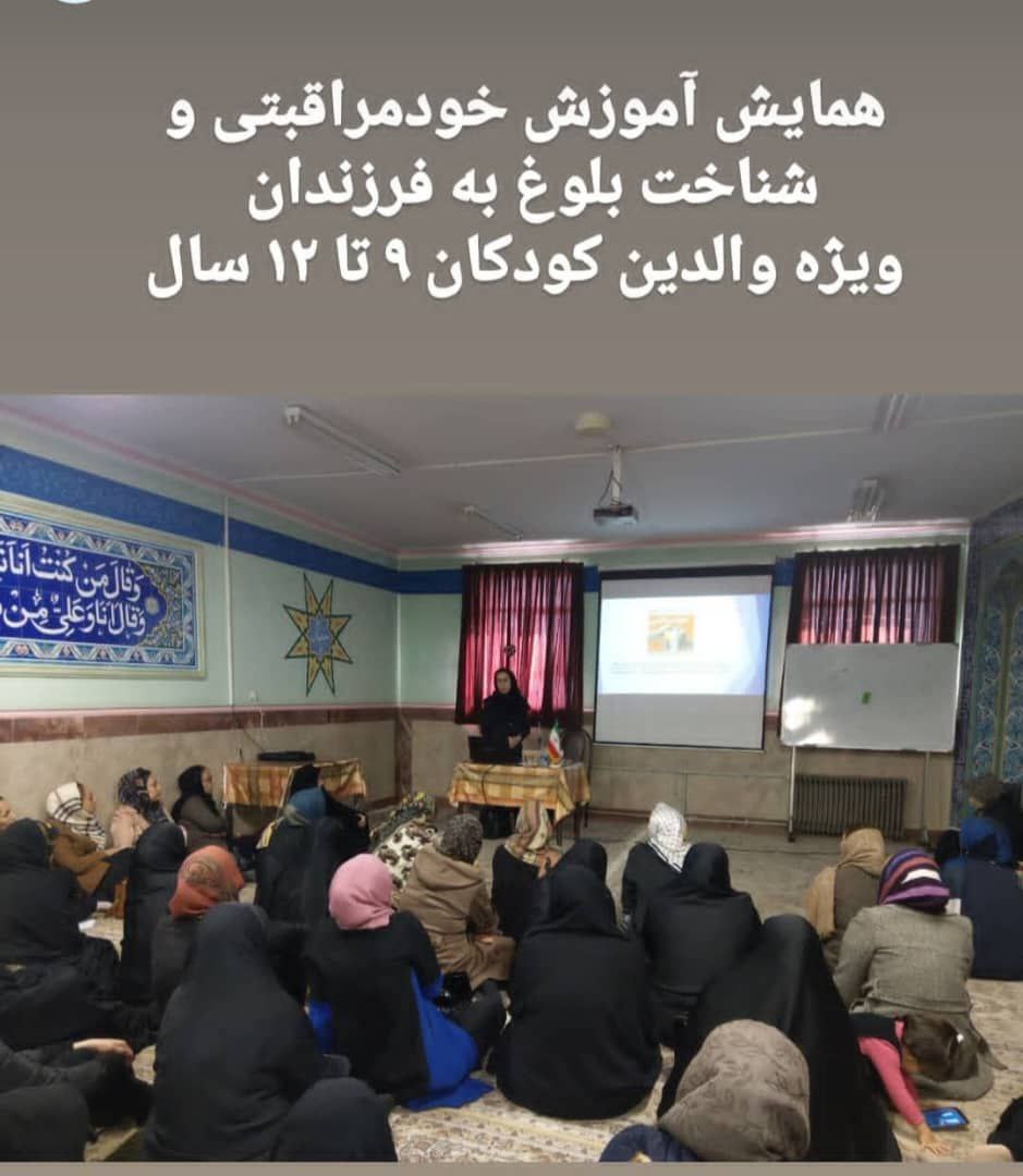 عکس مطب