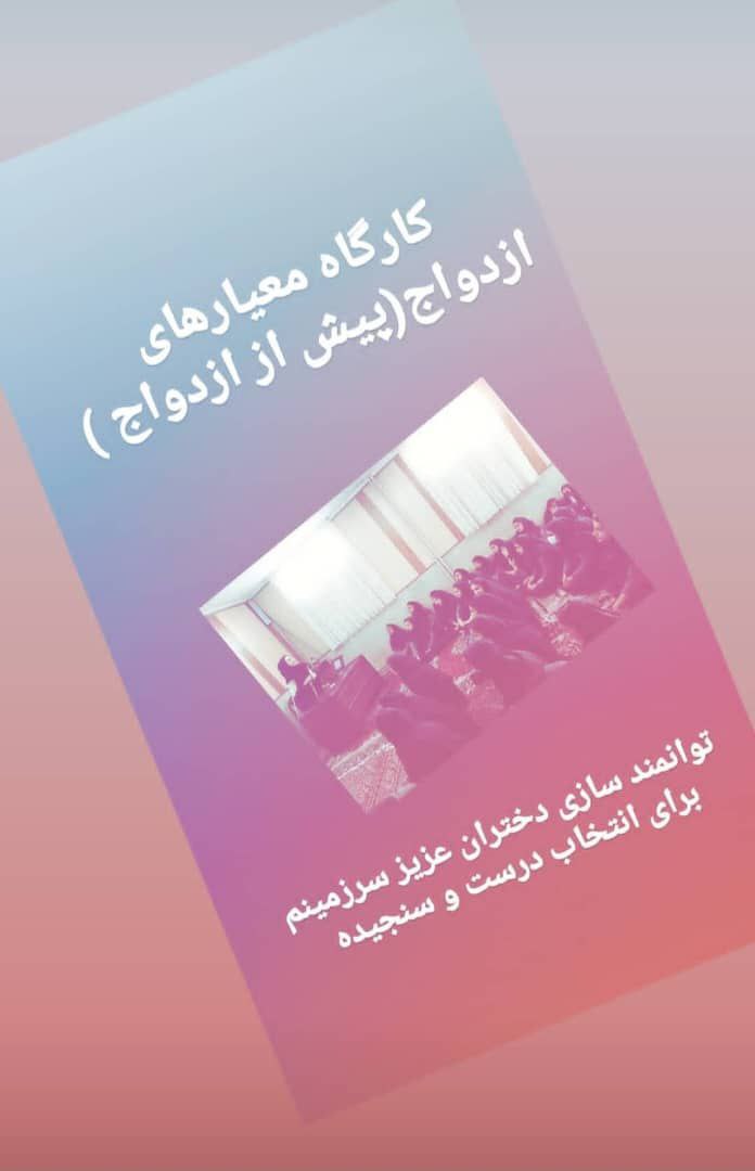 عکس مطب
