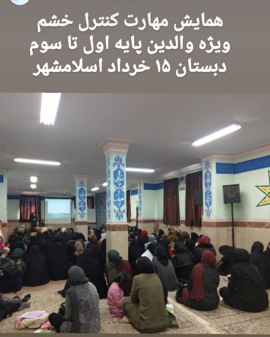 عکس مطب
