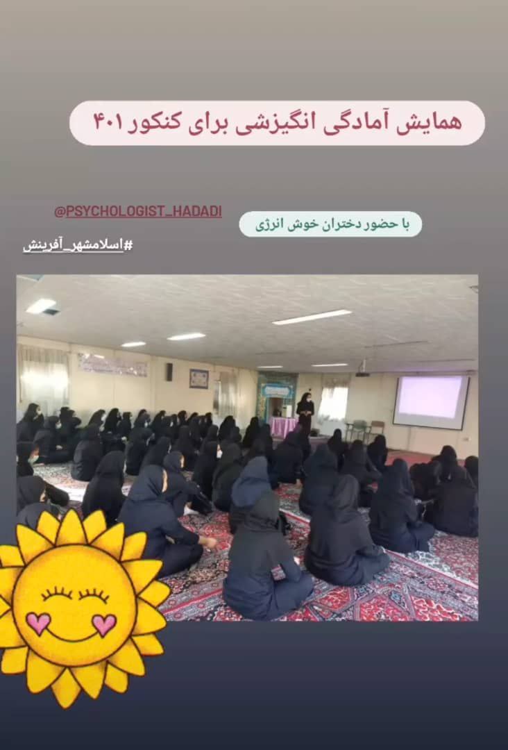 عکس مطب