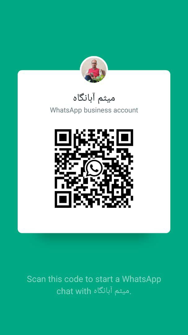 عکس مطب