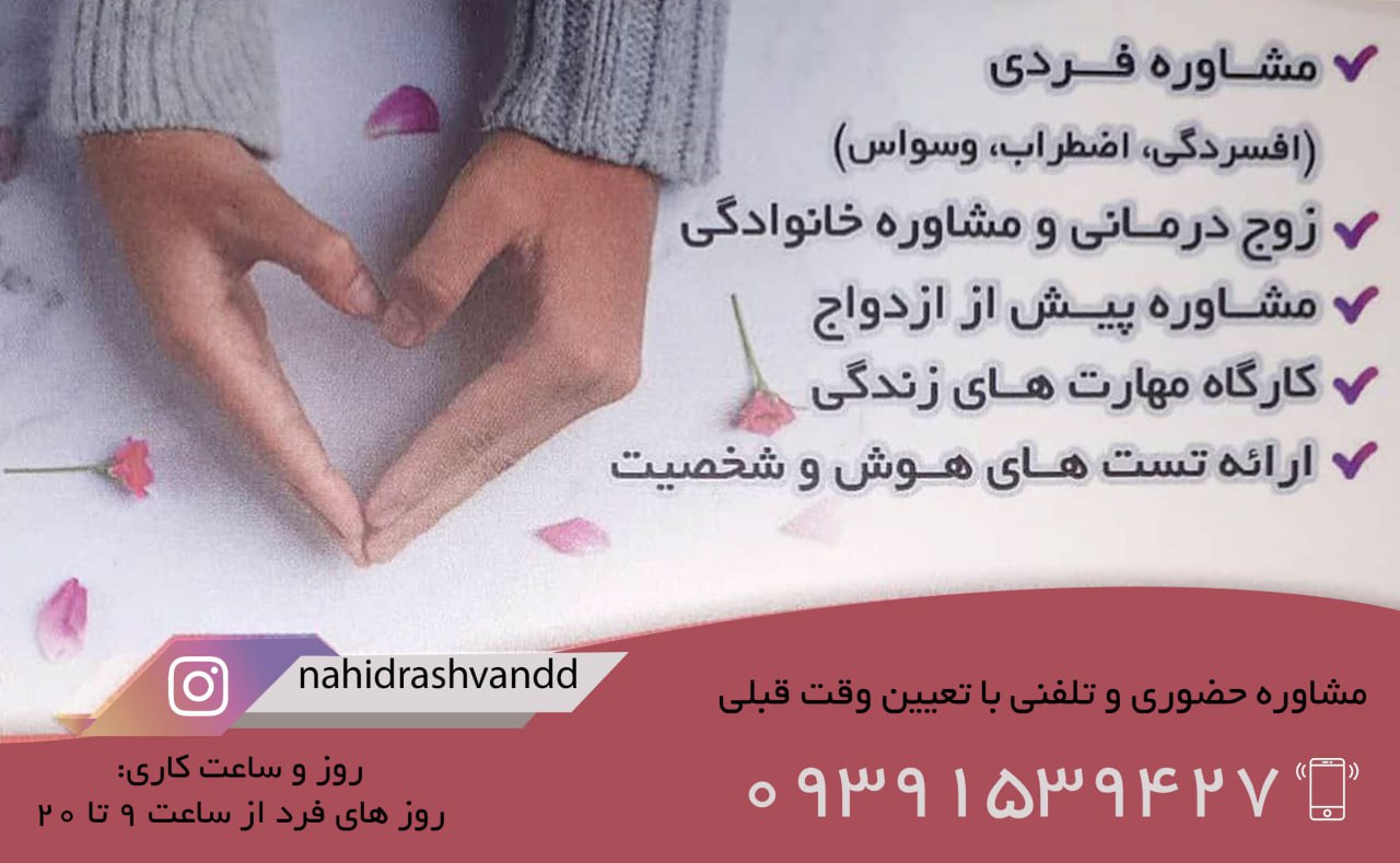 عکس مطب