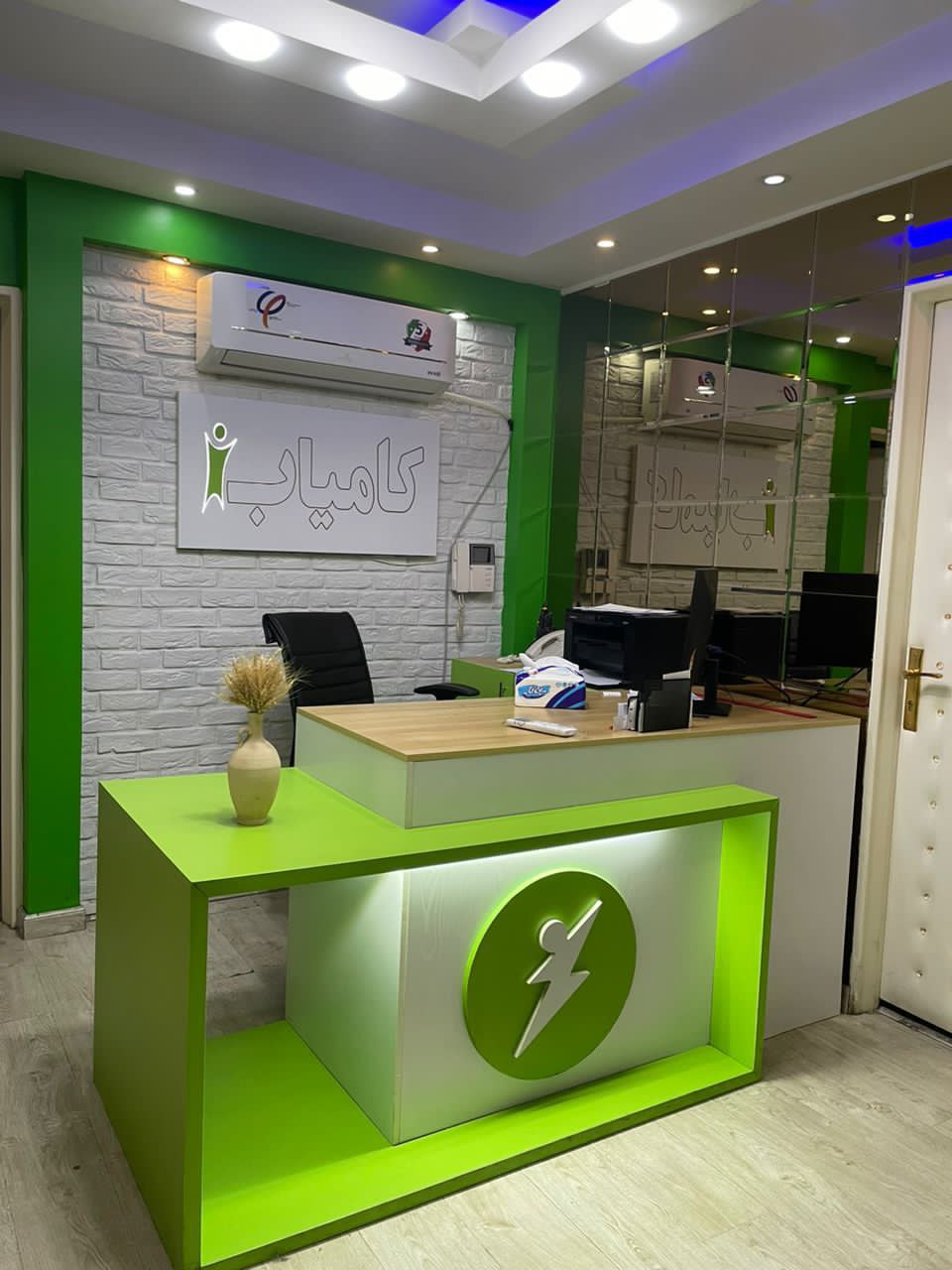 عکس مطب