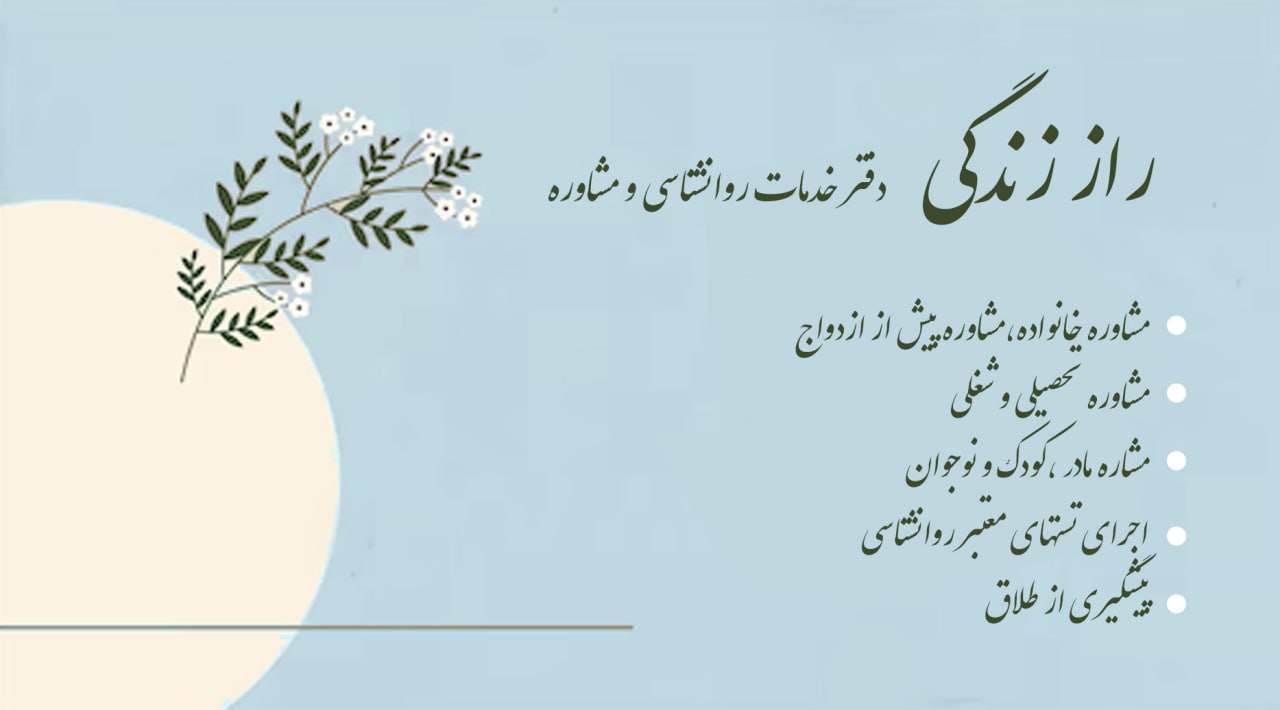 عکس مطب