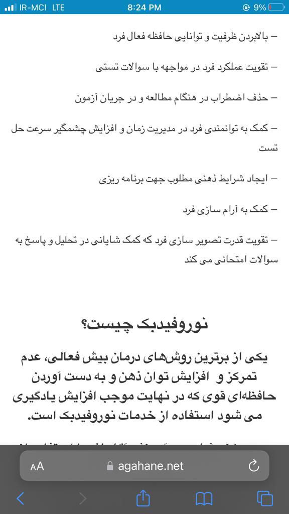 عکس مطب