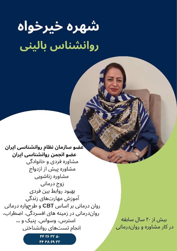 عکس مطب