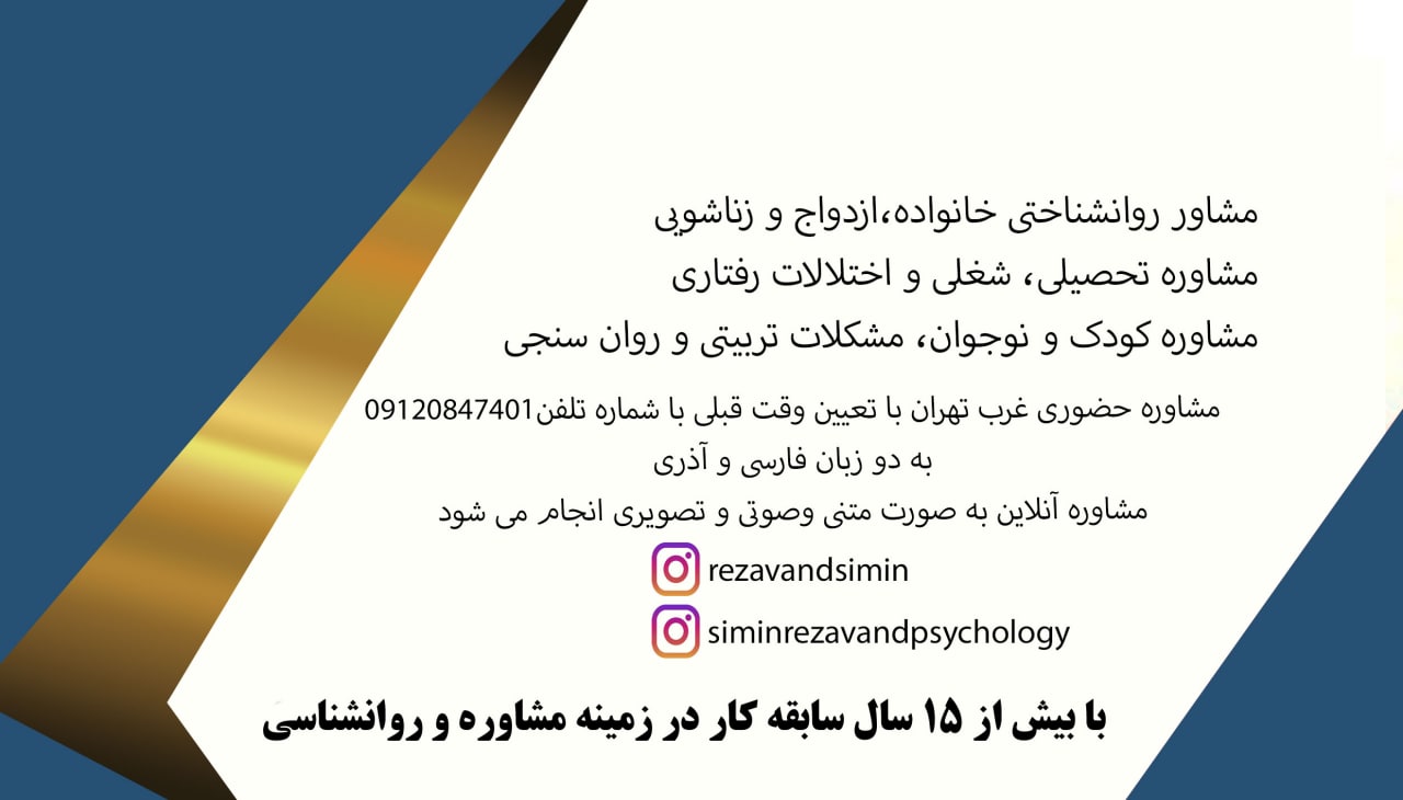 عکس مطب