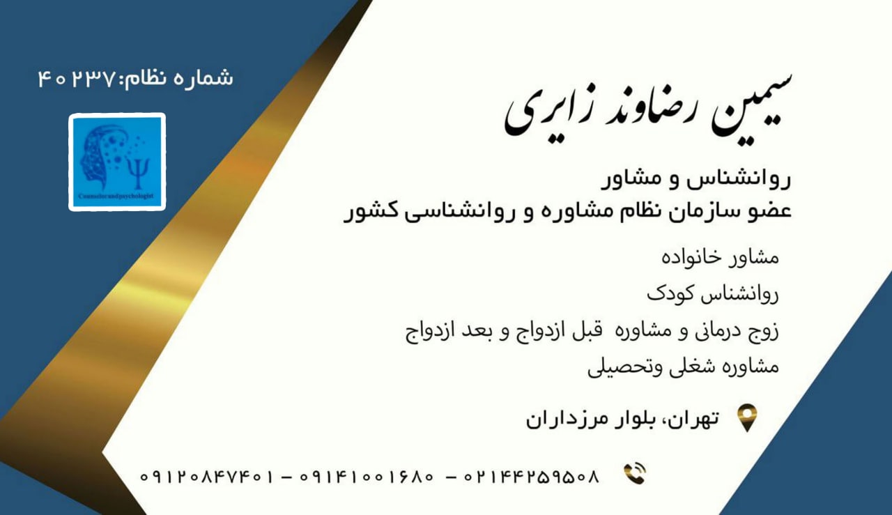 عکس مطب