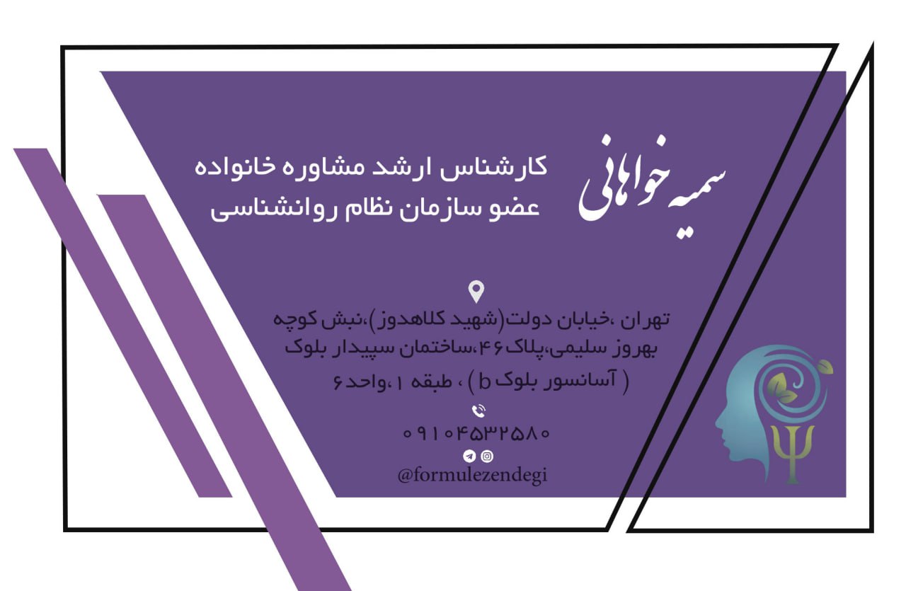 عکس مطب