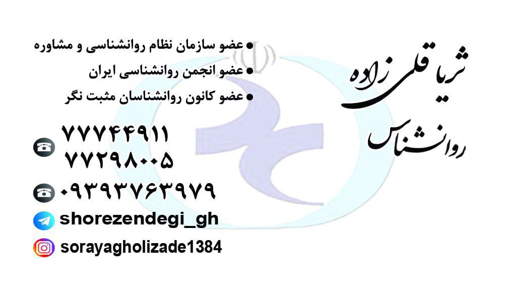 عکس مطب