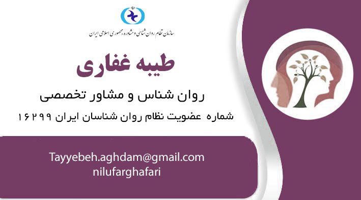 عکس مطب