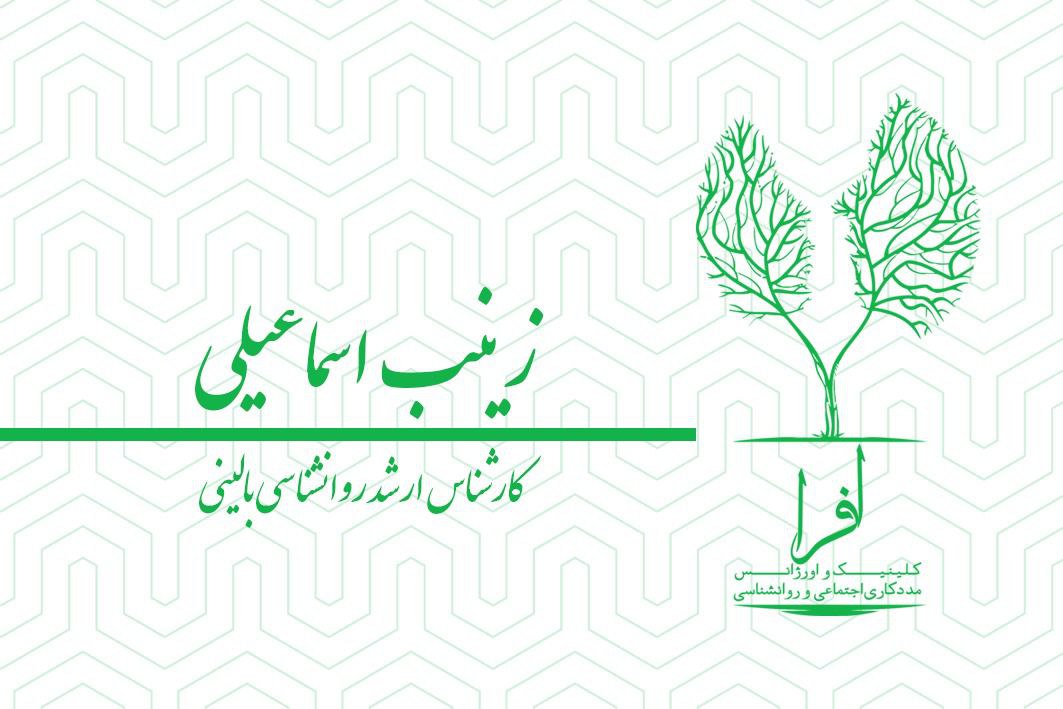 عکس مطب