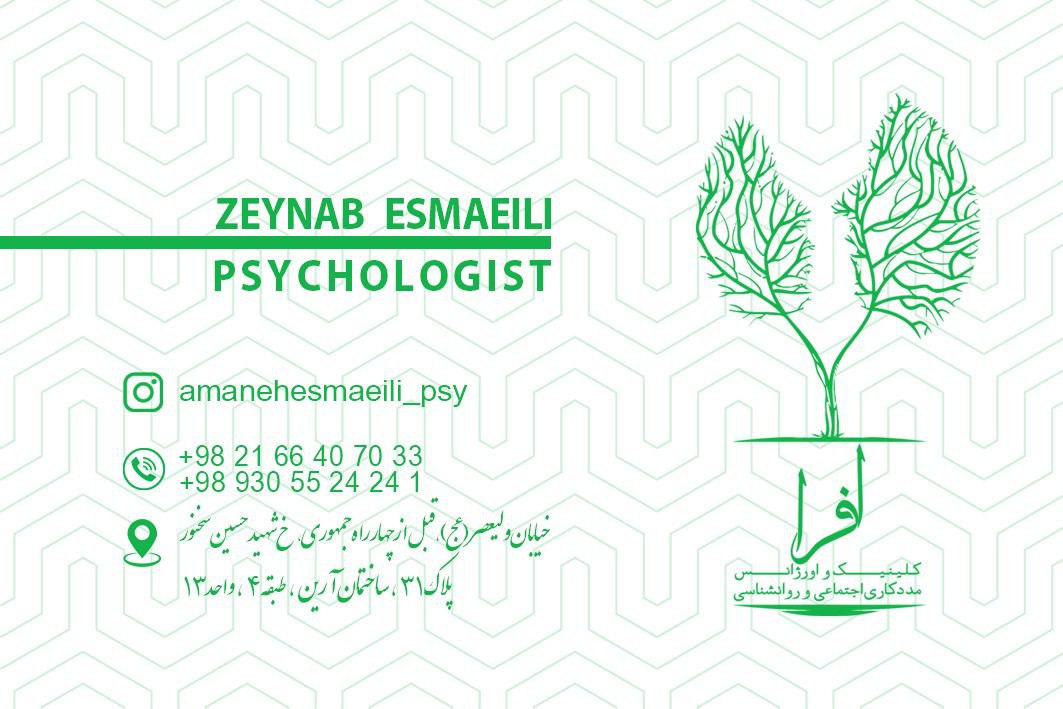 عکس مطب