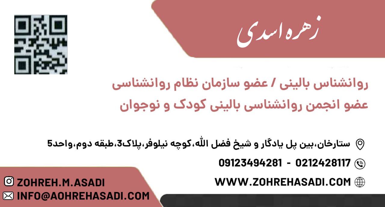 عکس مطب