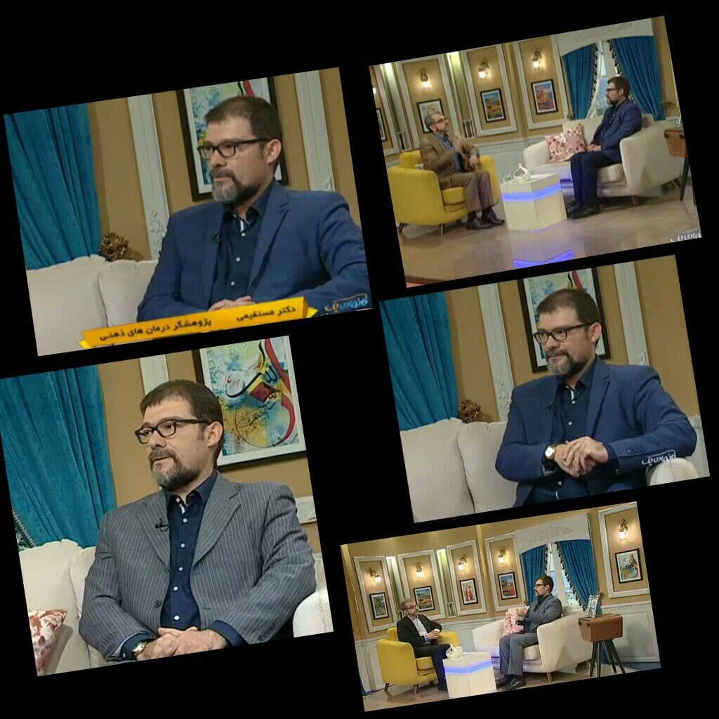 عکس مطب
