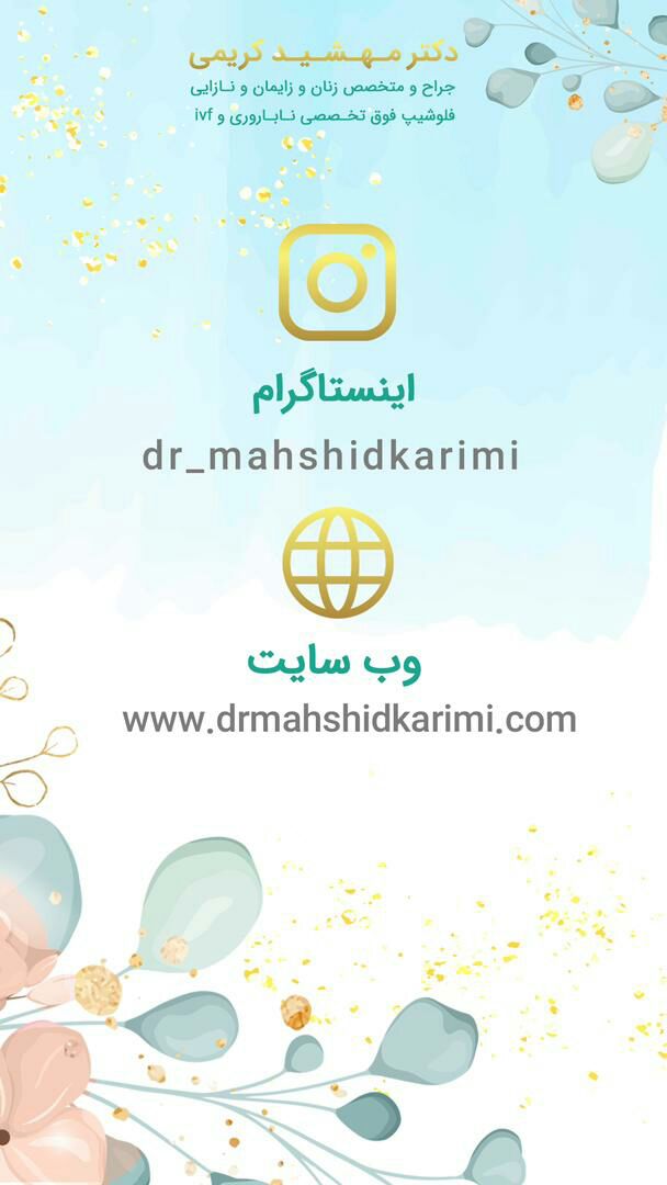 عکس مطب