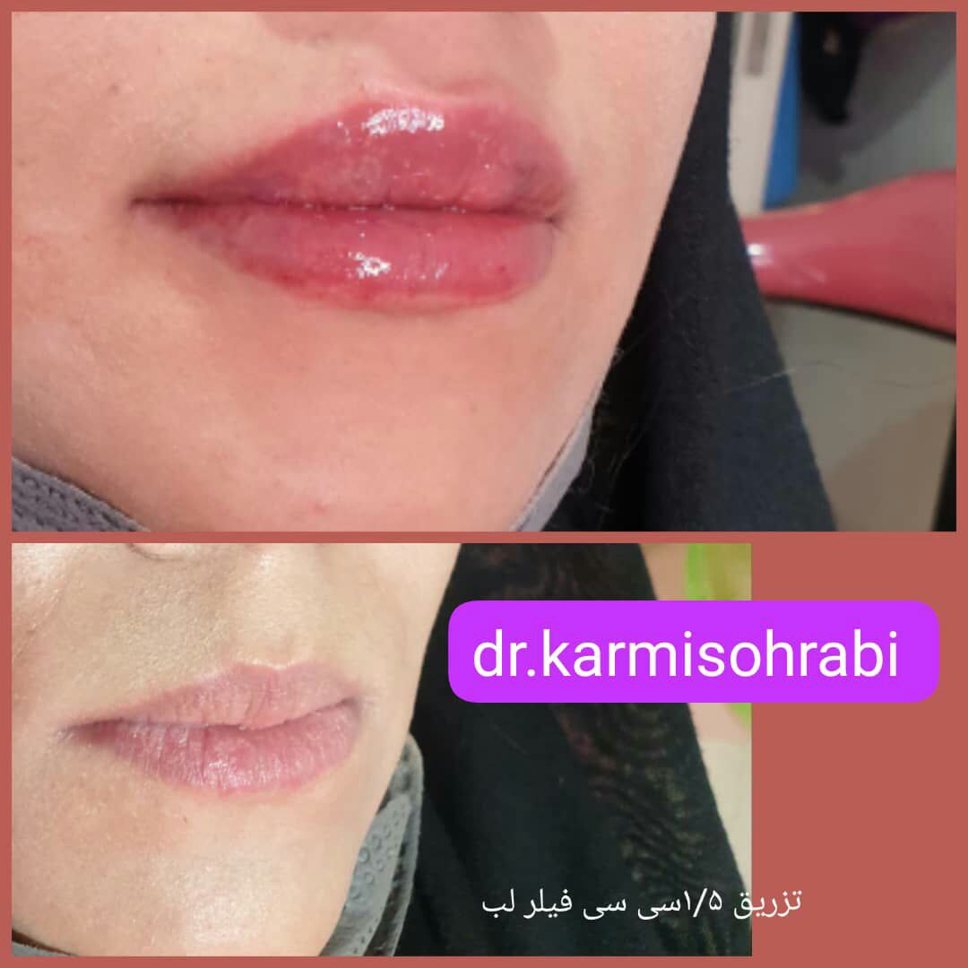 عکس مطب